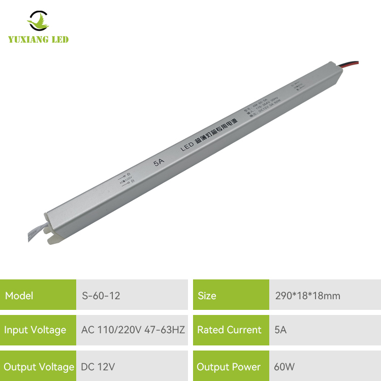 Τροφοδοτικό 12v 5a Ultra Slim Led